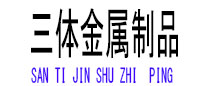 荔湾光伏配件